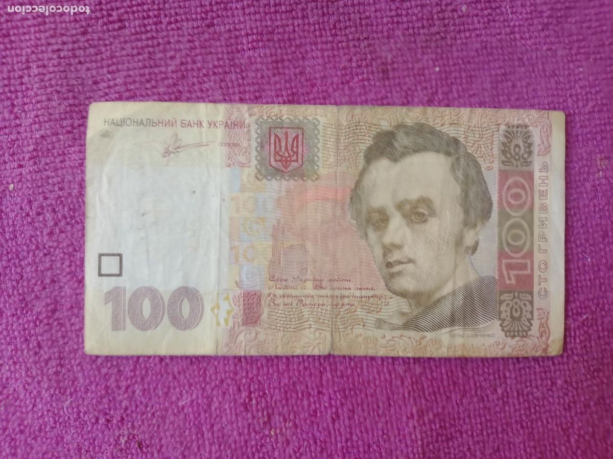 Billetes extranjeros: 100 HRYVEN UCRANIA - 2011 - Foto 1