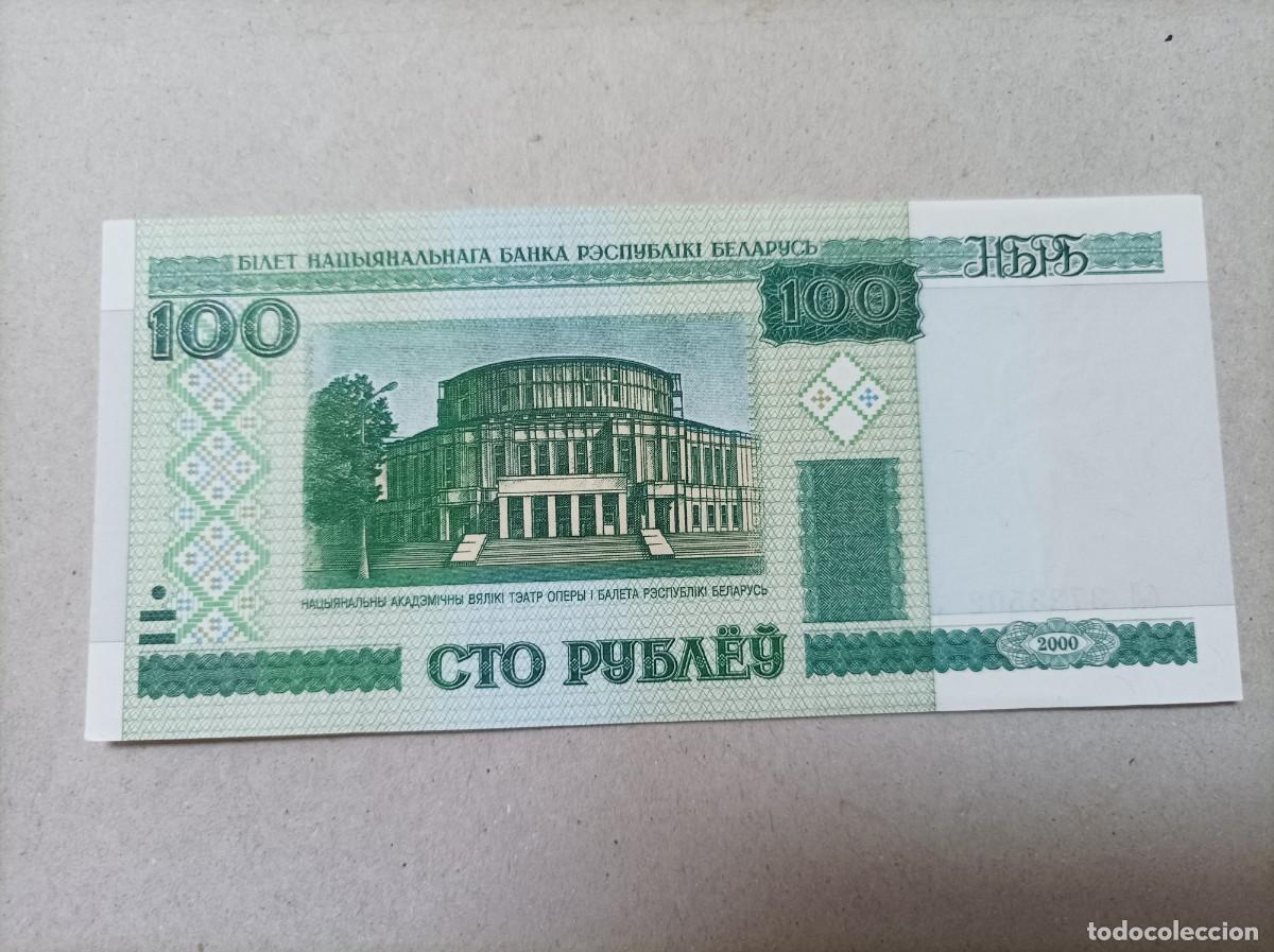 Billetes extranjeros: Billete Rusia, 100 rublos, a&ntilde;o 2000, UNC - Foto 1
