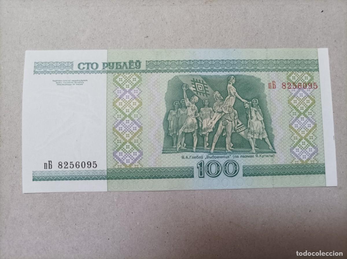 Billetes extranjeros: Billete Rusia, 100 rublos, a&ntilde;o 2000, UNC - Foto 2