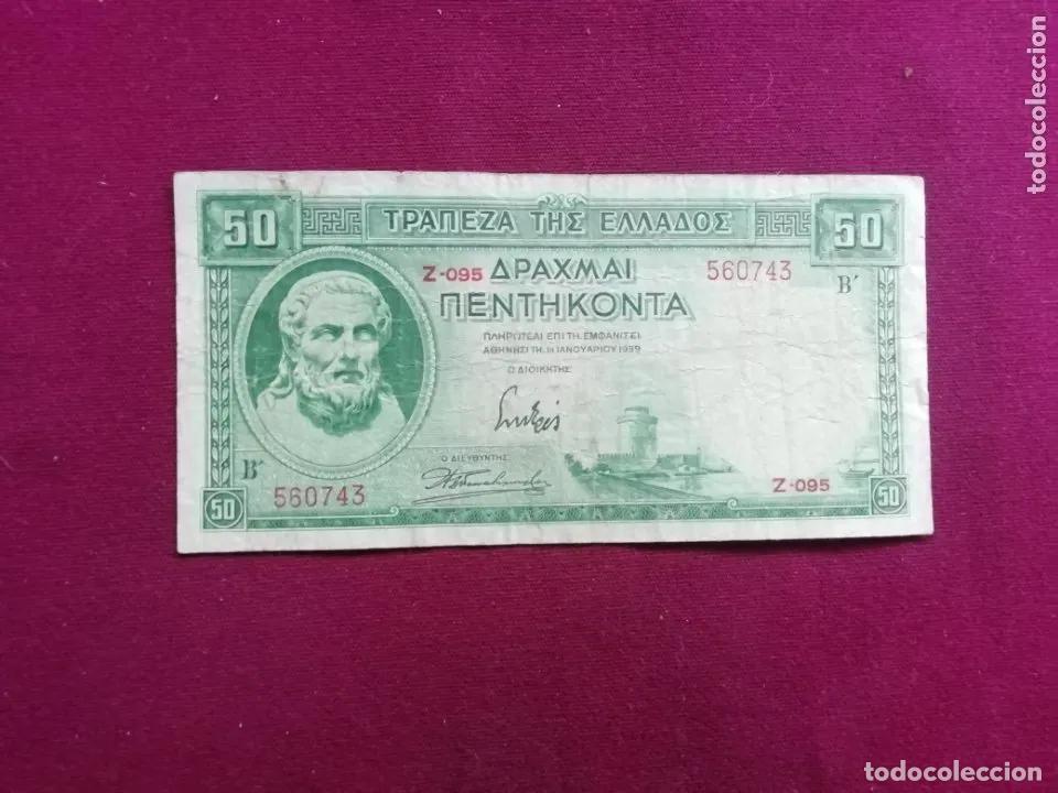Billetes extranjeros: Grecia. 50 Dracmas 1939 - Foto 1