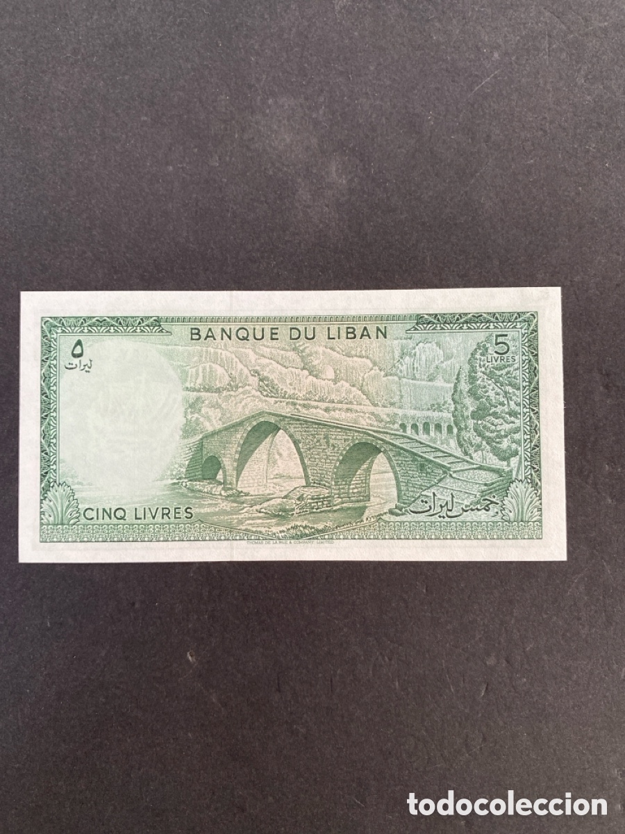 Billetes extranjeros: Billete de L&iacute;bano 5 libras - Foto 2