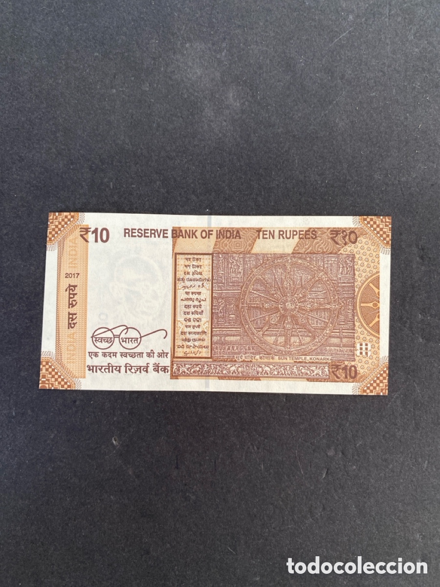 Billetes extranjeros: Billete de India 10 rupias - Foto 2