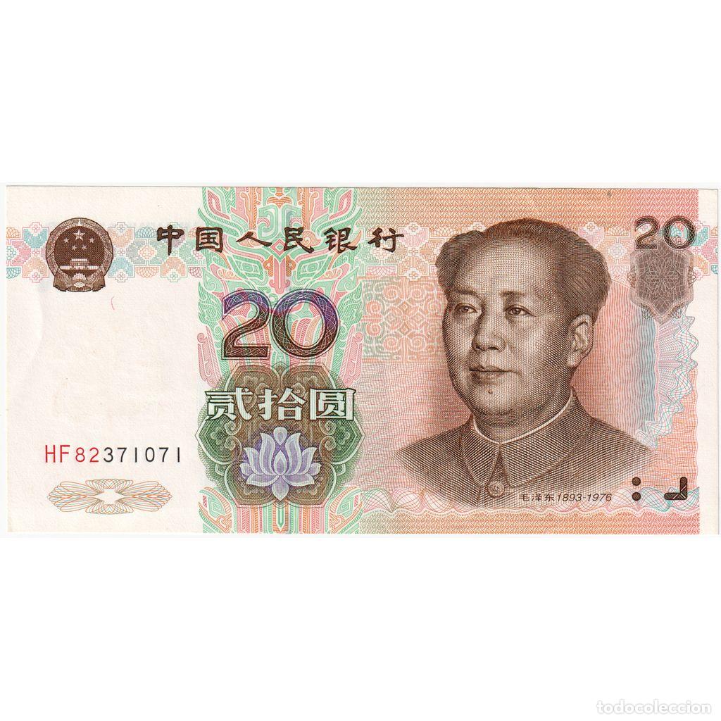 Billetes extranjeros: [#636726] China, 20 Yuan, UNC - Foto 1