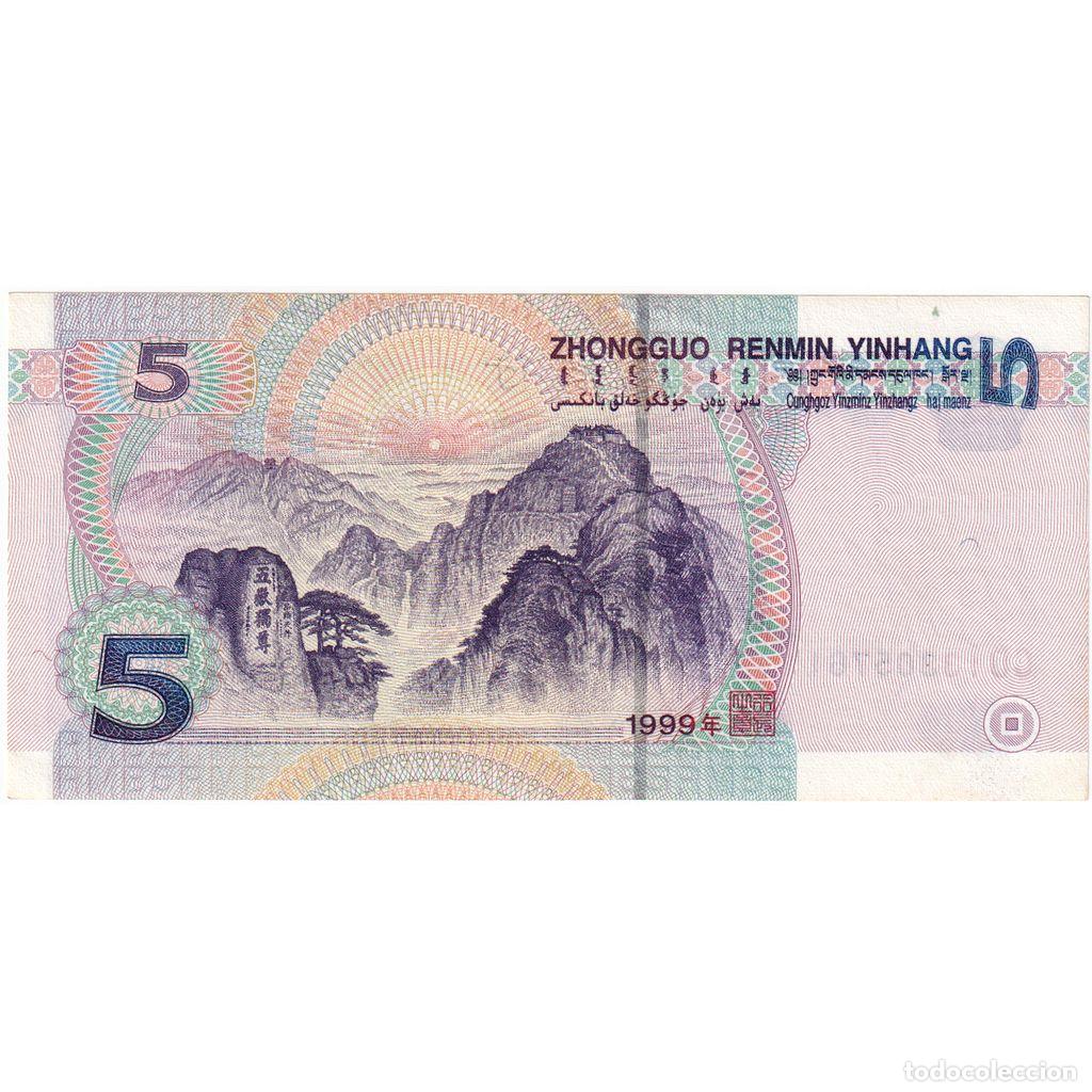 Billetes extranjeros: [#636727] China, 5 Y&uuml;an, UNC - Foto 2