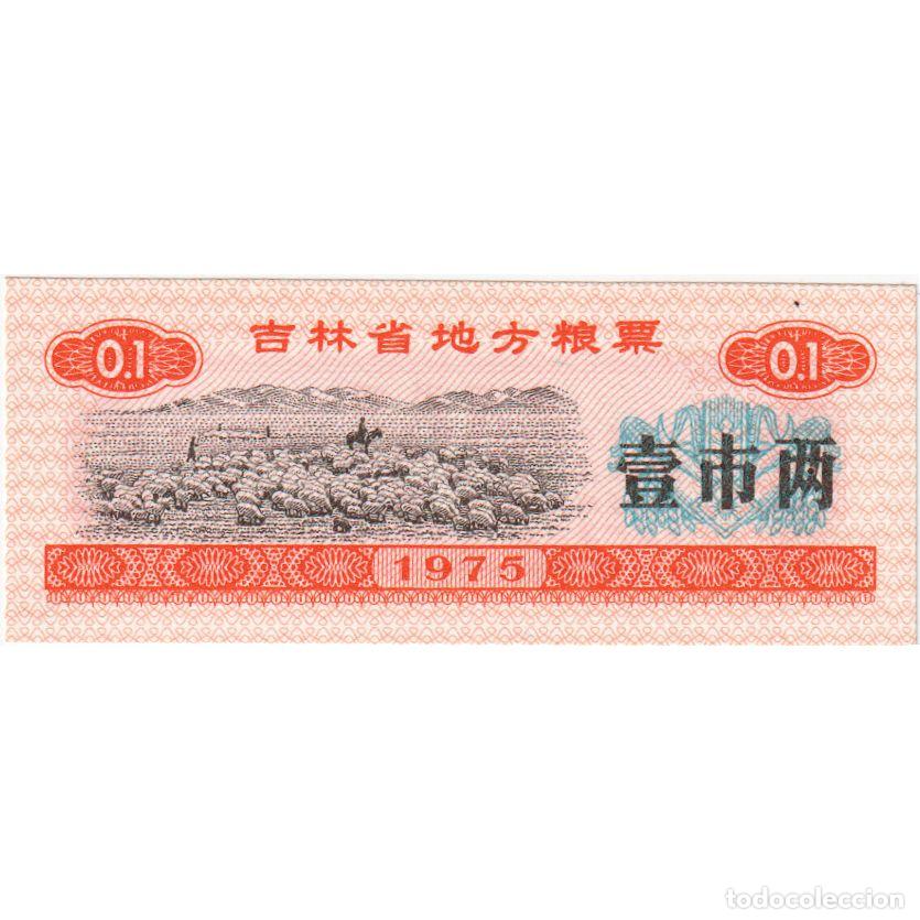 Billetes extranjeros: [#196741] China, 0.1, UNC - Foto 1