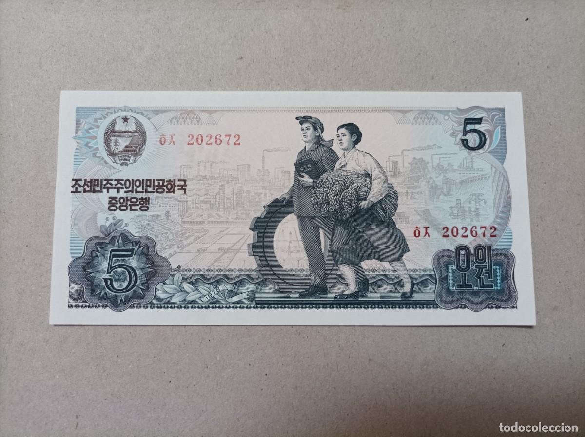 Billetes extranjeros: Billete Corea del norte, 5 won, a&ntilde;o 1978, UNC - Foto 1