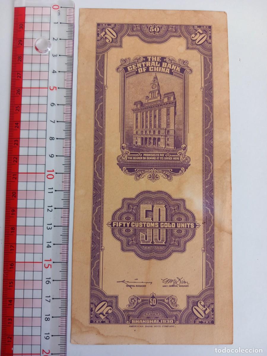 Billetes extranjeros: CHINA, 50 CUSTOMS GOLD UNITS de 1930 - Foto 2
