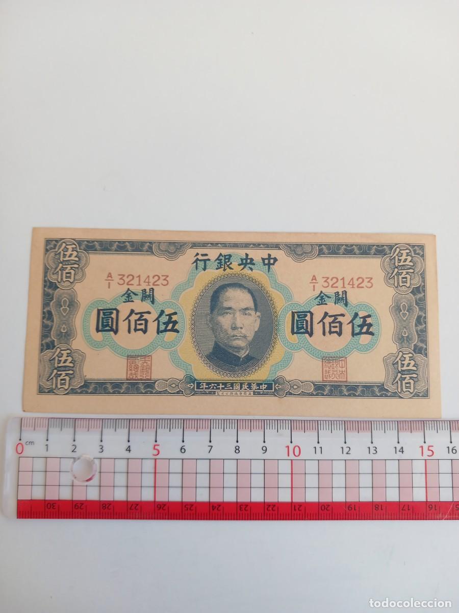 Billetes extranjeros: China, 500 CUSTOMS GOLD UNITS de 1947. - Foto 1