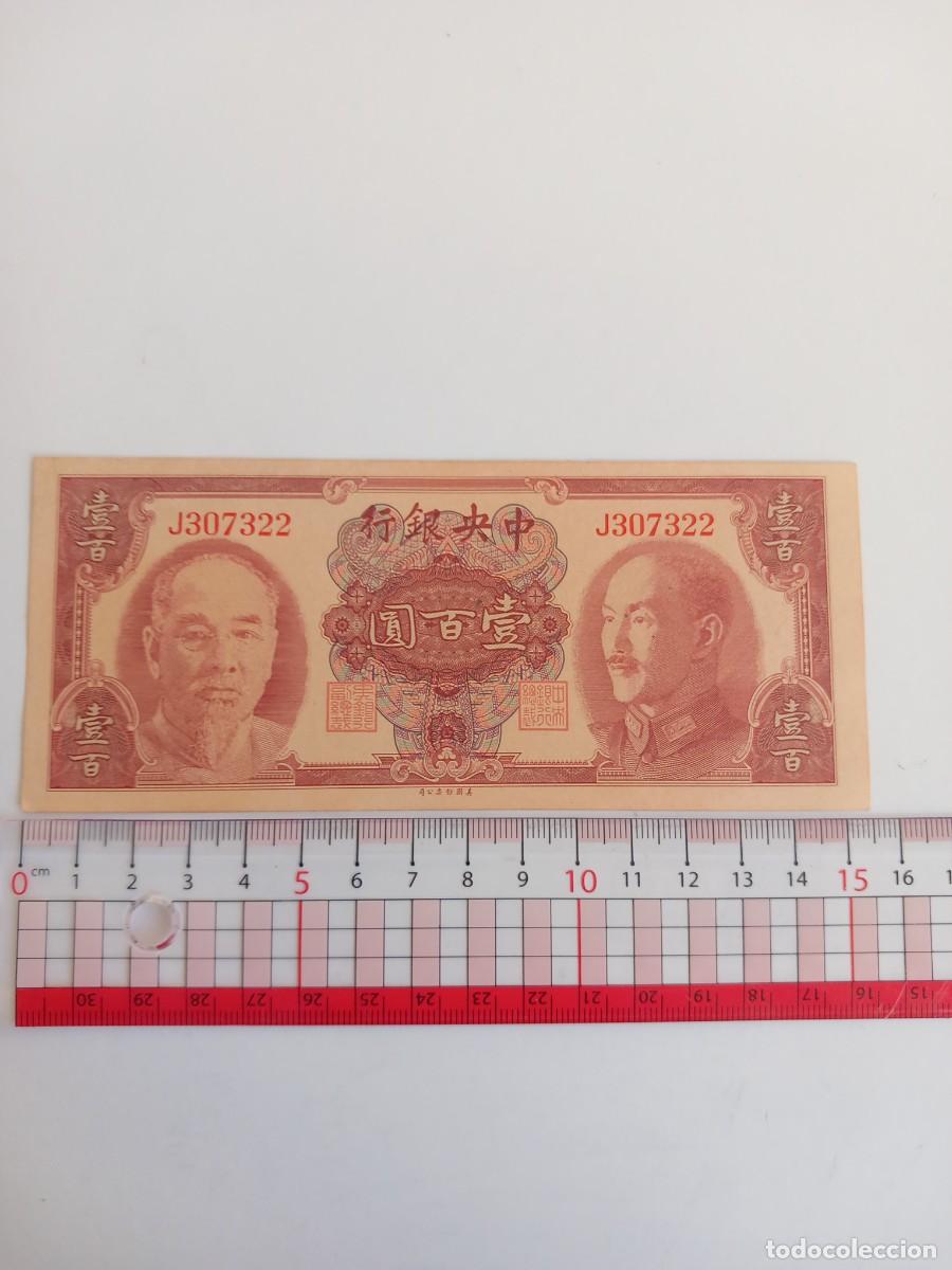 Billetes extranjeros: CHINA, 100 YUAN de 1945 - Foto 1