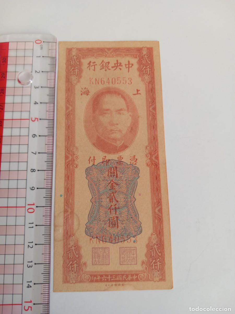 Billetes extranjeros: CHINA, 2000 CUSTOMS GOLD UNIT de 1947 - Foto 1