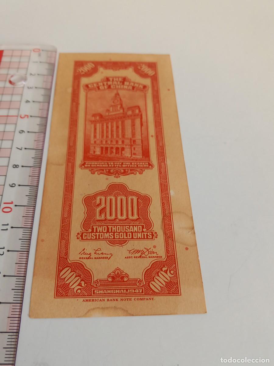 Billetes extranjeros: CHINA, 2000 CUSTOMS GOLD UNIT de 1947 - Foto 2