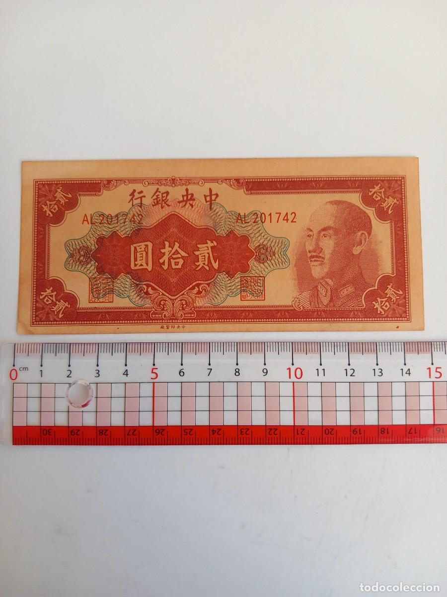 Billetes extranjeros: CHINA, 20 YUAN de 1948 - Foto 1