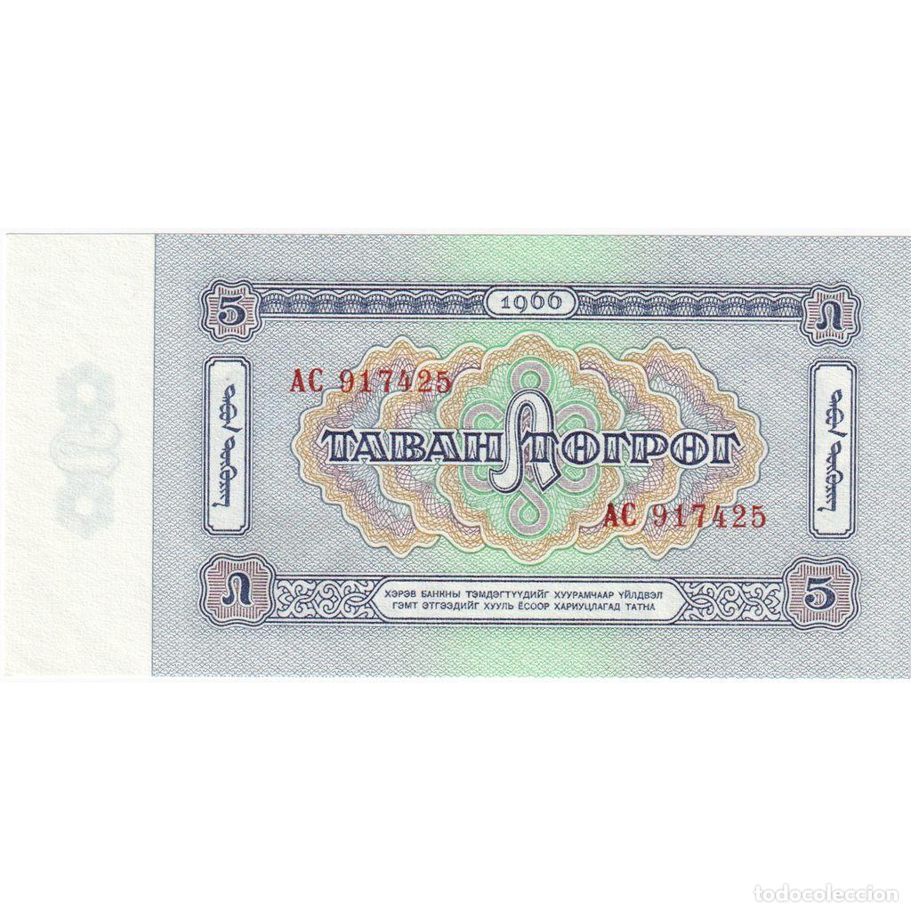 Billetes extranjeros: [#196832] Mongolia, 5 Tugrik, UNC - Foto 2