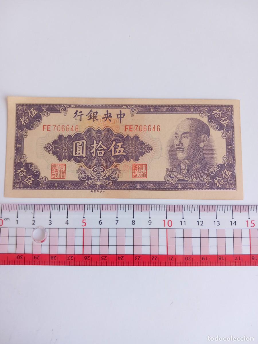 Billetes extranjeros: CHINA, 50 YUAN de 1948 - Foto 1