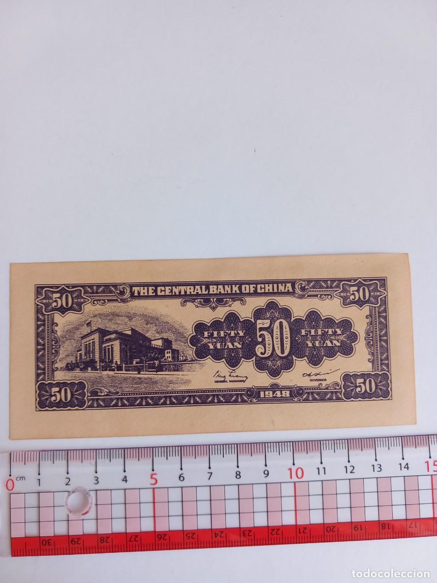 Billetes extranjeros: CHINA, 50 YUAN de 1948 - Foto 2
