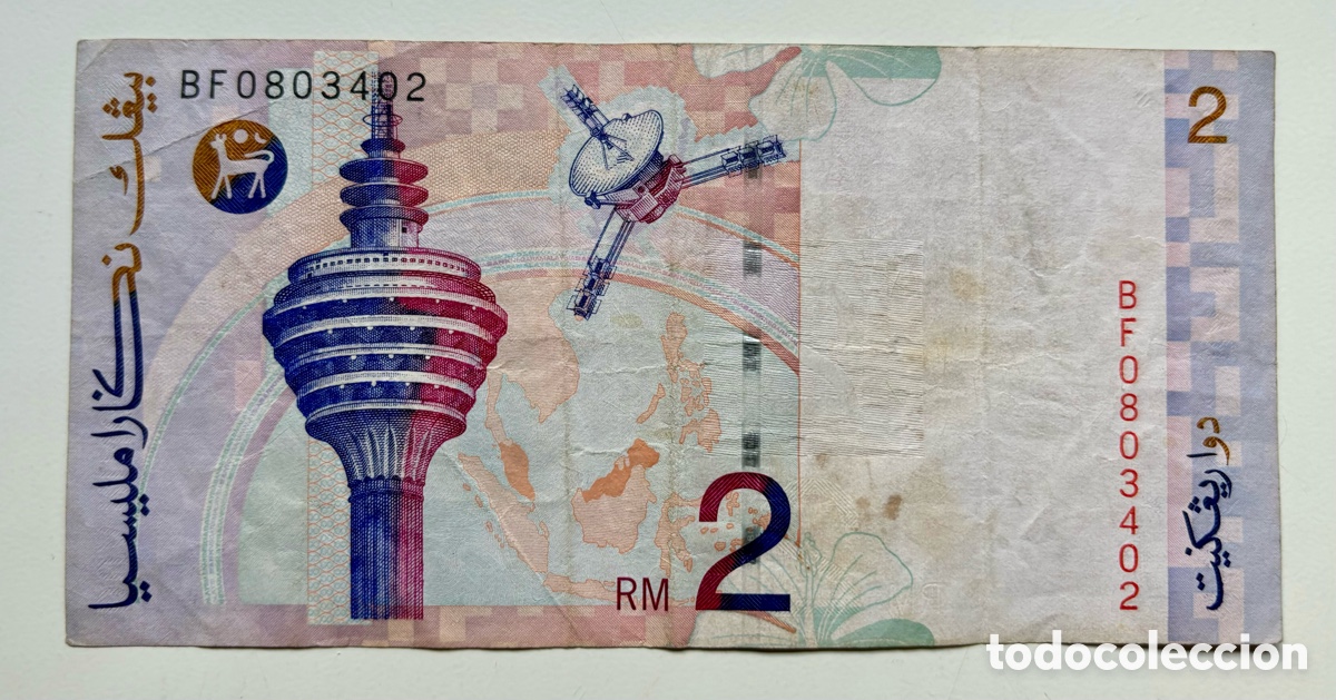Billetes extranjeros: Billete MALASIA 2 Ringgit (1996-1999) Malaysia - Foto 2