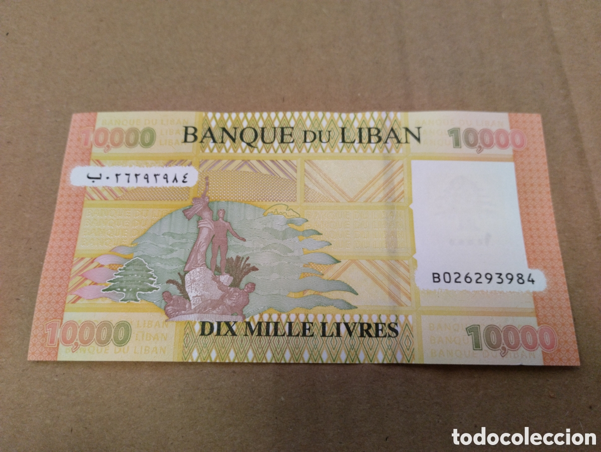 Billetes extranjeros: Billete de L&iacute;bano 10000 libras sin circular plancha - Foto 2