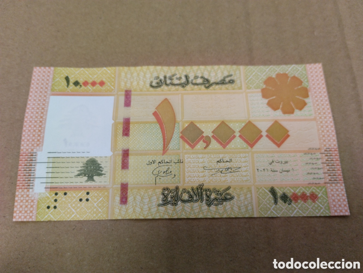 Billetes extranjeros: Billete de L&iacute;bano 10000 libras sin circular plancha - Foto 1