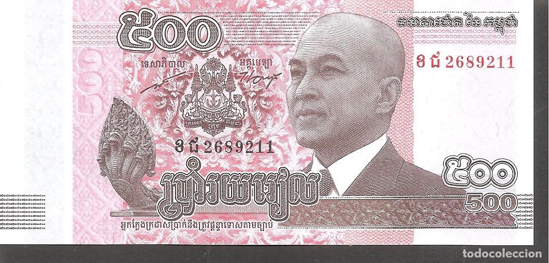 Billetes extranjeros: CAMBOYA 500 RIELS 2014 SC/UNC - Foto 1