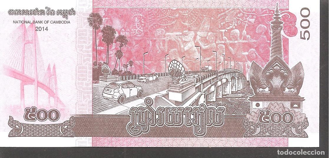 Billetes extranjeros: CAMBOYA 500 RIELS 2014 SC/UNC - Foto 2