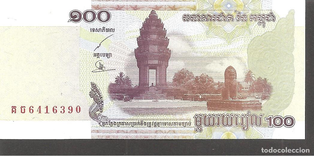 Billetes extranjeros: CAMBOYA 100 RIELS 2001 SC/UNC - Foto 1