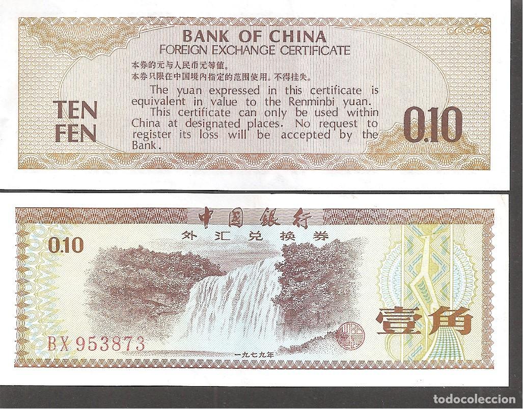 Billetes extranjeros: BILLETE CHINA 10 FEN 1979 - Foto 1