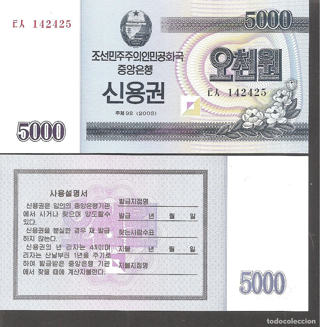 Billetes extranjeros: COREA DEL NORTE 5000 WON 2003 SC / UNC - Foto 1