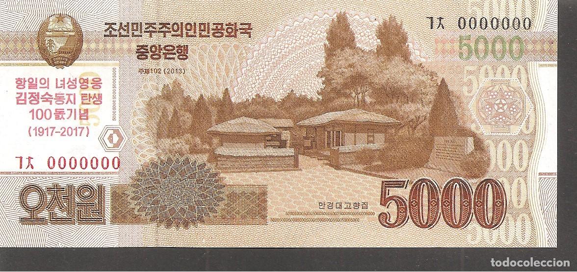 Billetes extranjeros: COREA DEL NORTE 5000 WON 2013 SC / UNC SPECIMEN - Foto 1