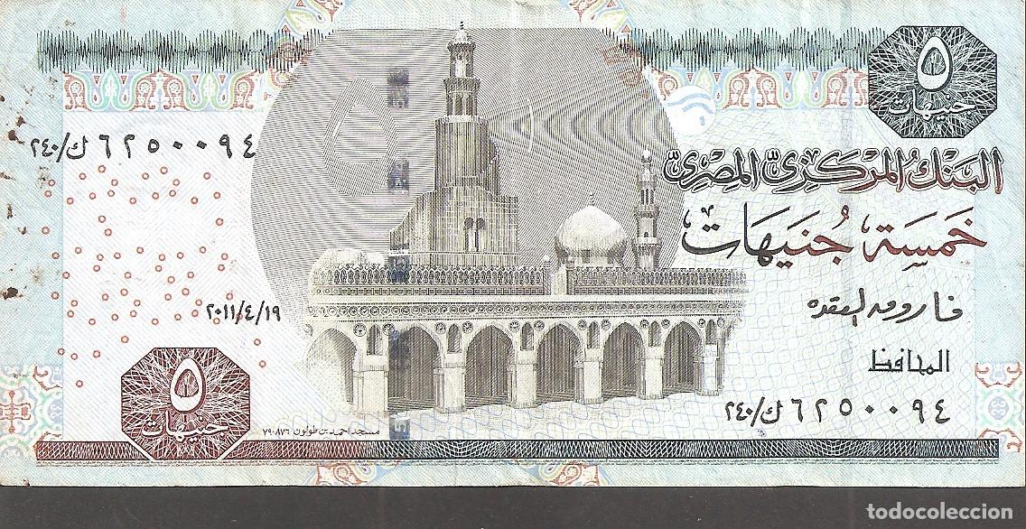 Billetes extranjeros: EGIPTO 5 LIBRAS 2004 CIRCULADO - Foto 1