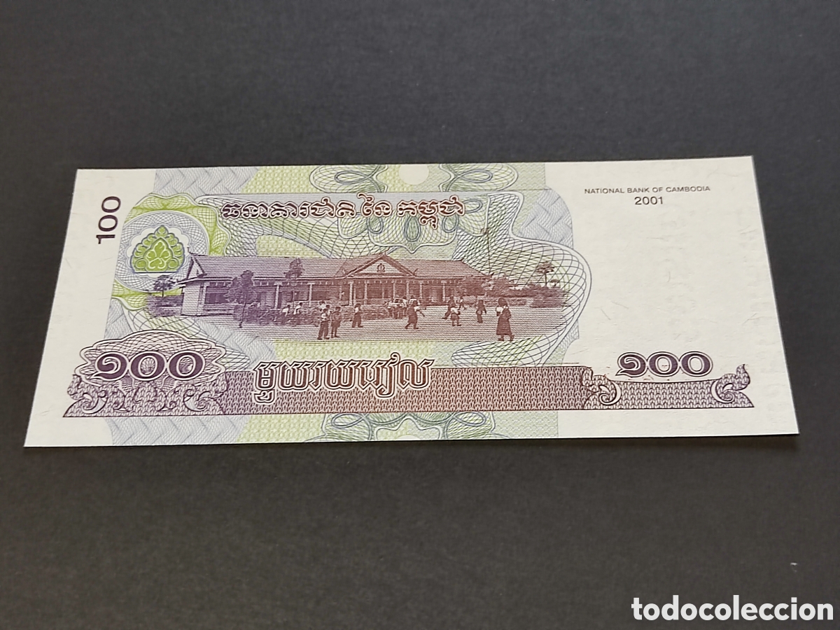 Billetes extranjeros: Billetes del Mundo Camboya - Foto 2