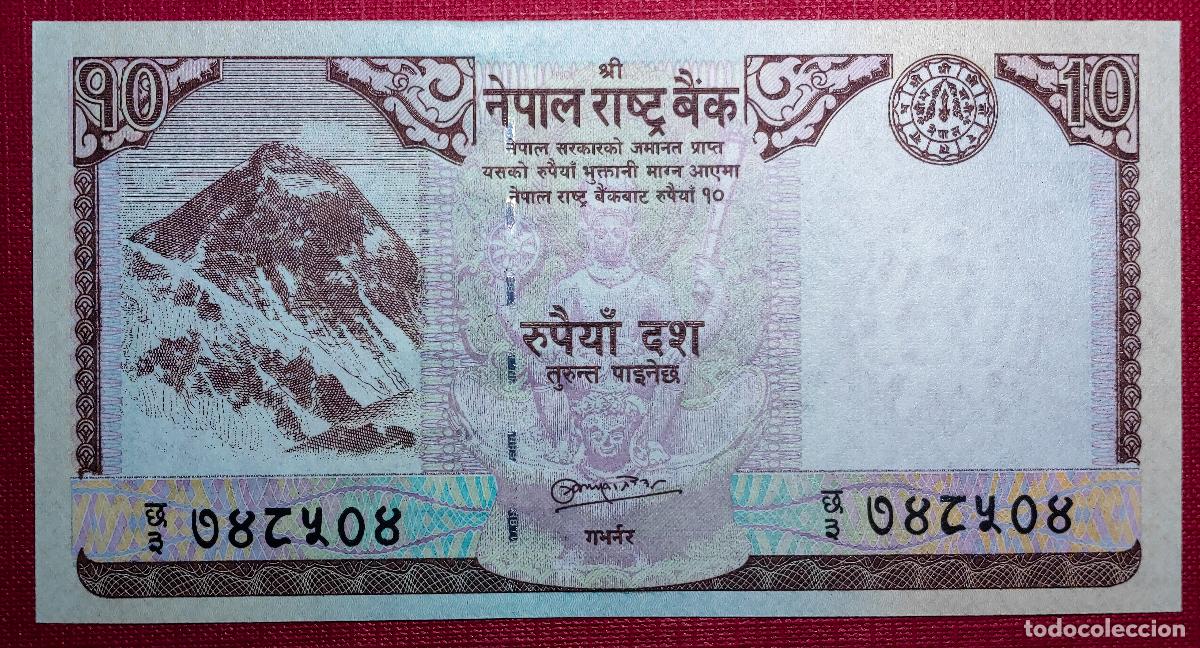 Billetes extranjeros: BILLETE NEPAL 10 RUPIAS 2010 SIN CIRCULAR - Foto 1