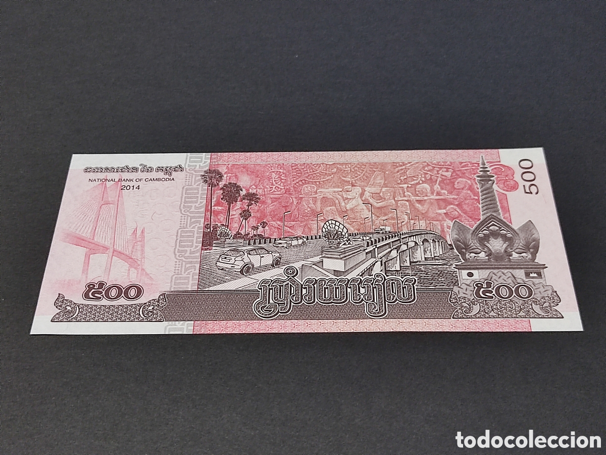 Billetes extranjeros: Billetes del Mundo Camboya 2014 - Foto 2