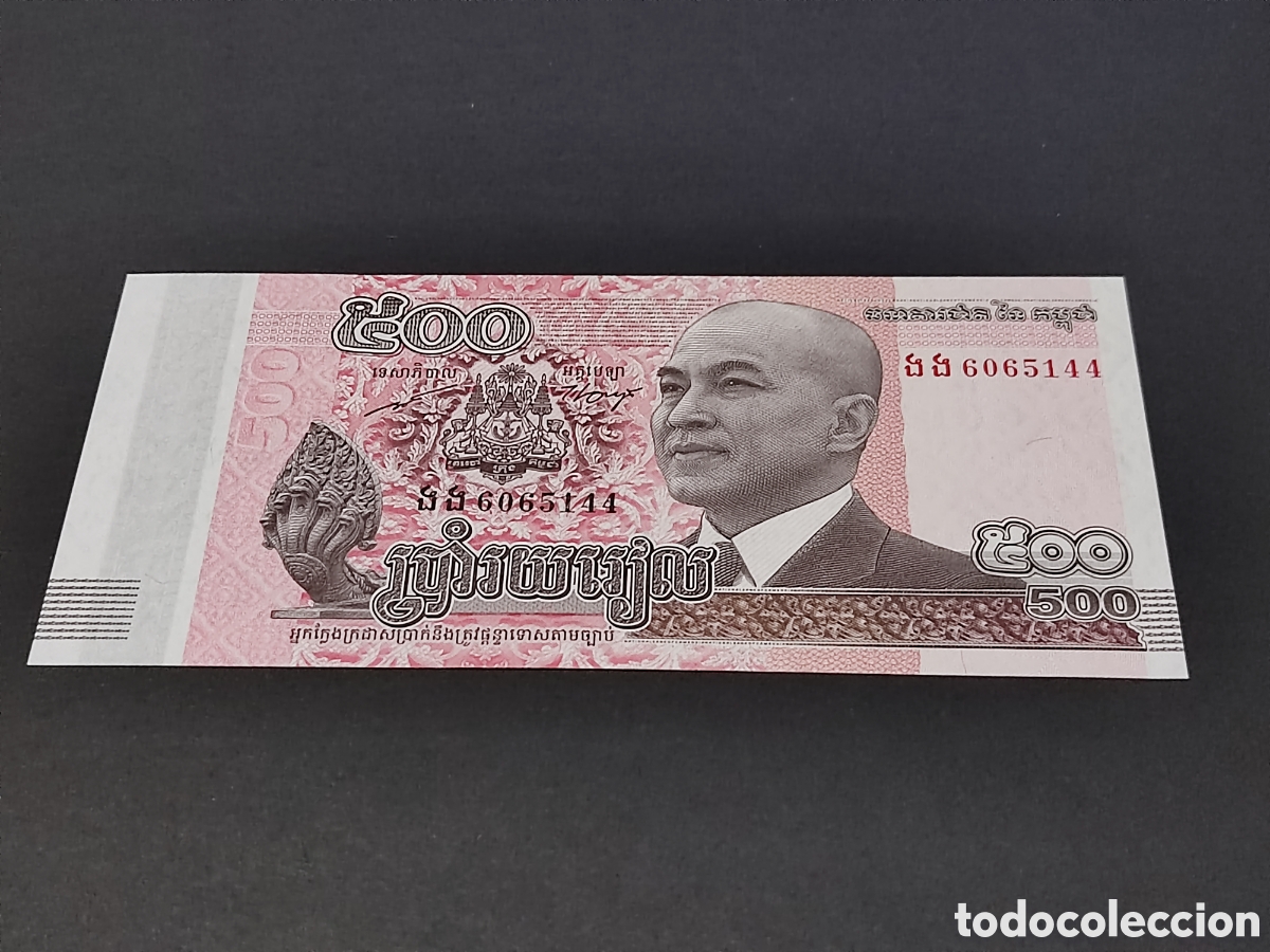 Billetes extranjeros: Billetes del Mundo Camboya 2014 - Foto 1