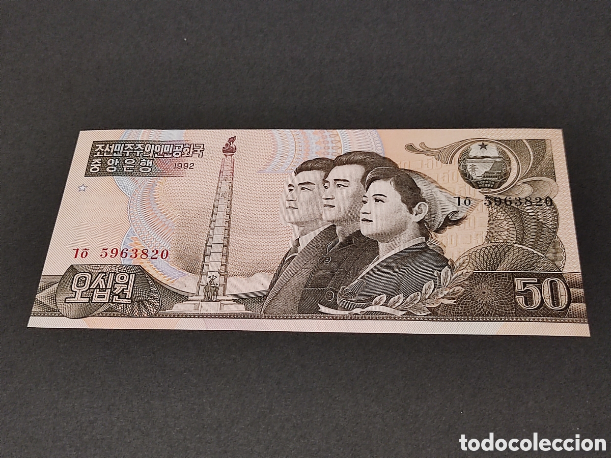 Billetes extranjeros: Billetes del Mundo Corea del Norte PLANCHA - Foto 1