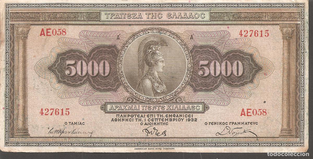 Billetes extranjeros: GRECIA 5000 DRACMAS 1932 - Foto 1