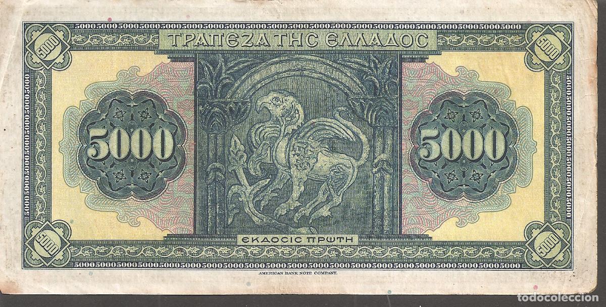 Billetes extranjeros: GRECIA 5000 DRACMAS 1932 - Foto 2