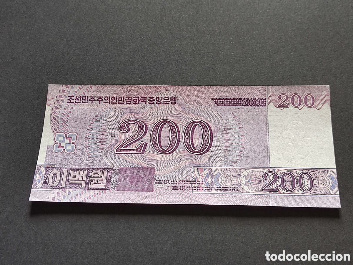 Billetes extranjeros: Billetes del Mundo Corea del Norte PLANCHA 2008 - Foto 2