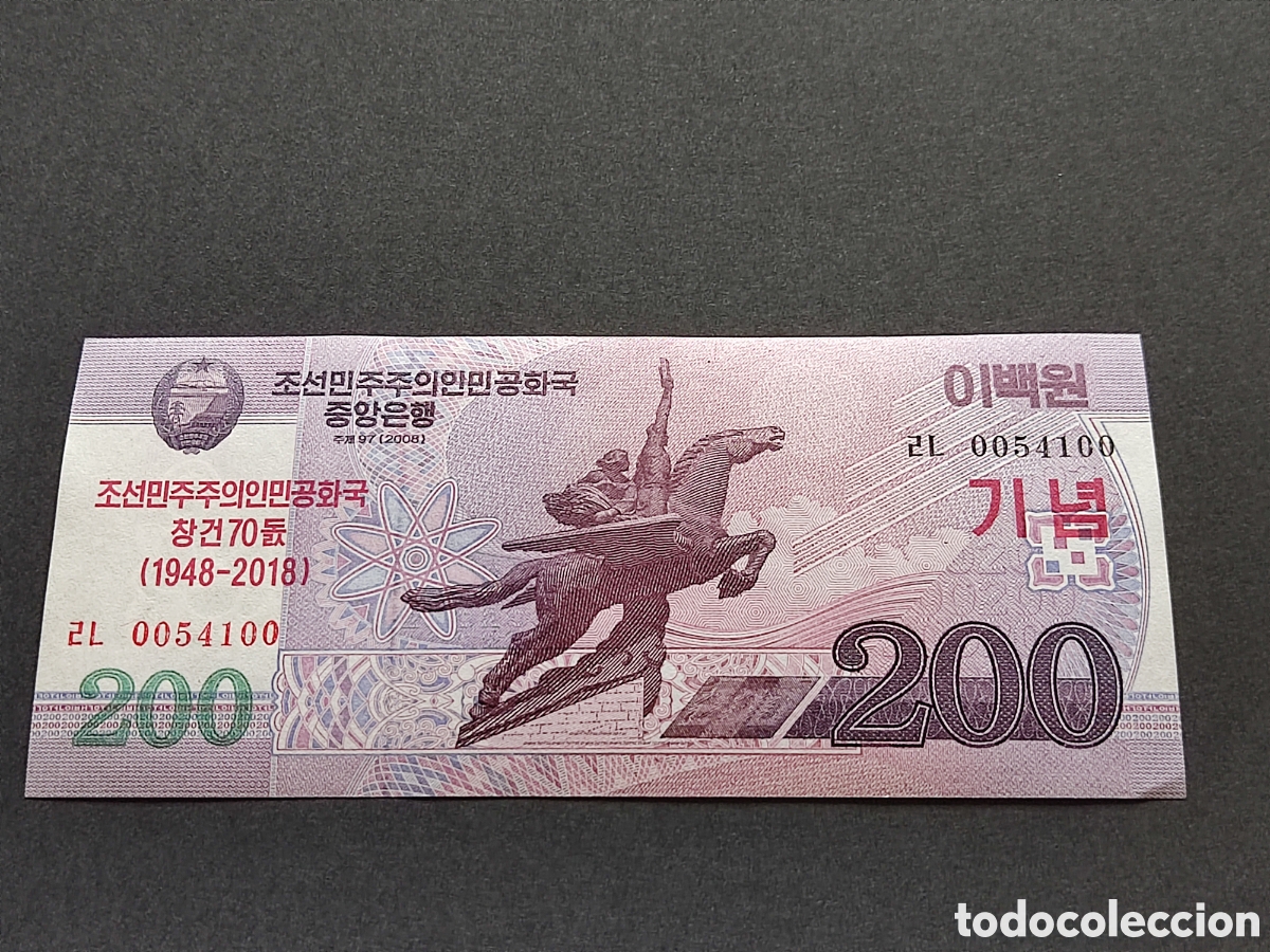 Billetes extranjeros: Billetes del Mundo Corea del Norte PLANCHA 2008 - Foto 1
