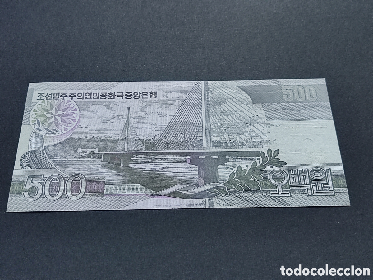 Billetes extranjeros: Billetes del Mundo Corea del Norte 2007 PLANCHA - Foto 2
