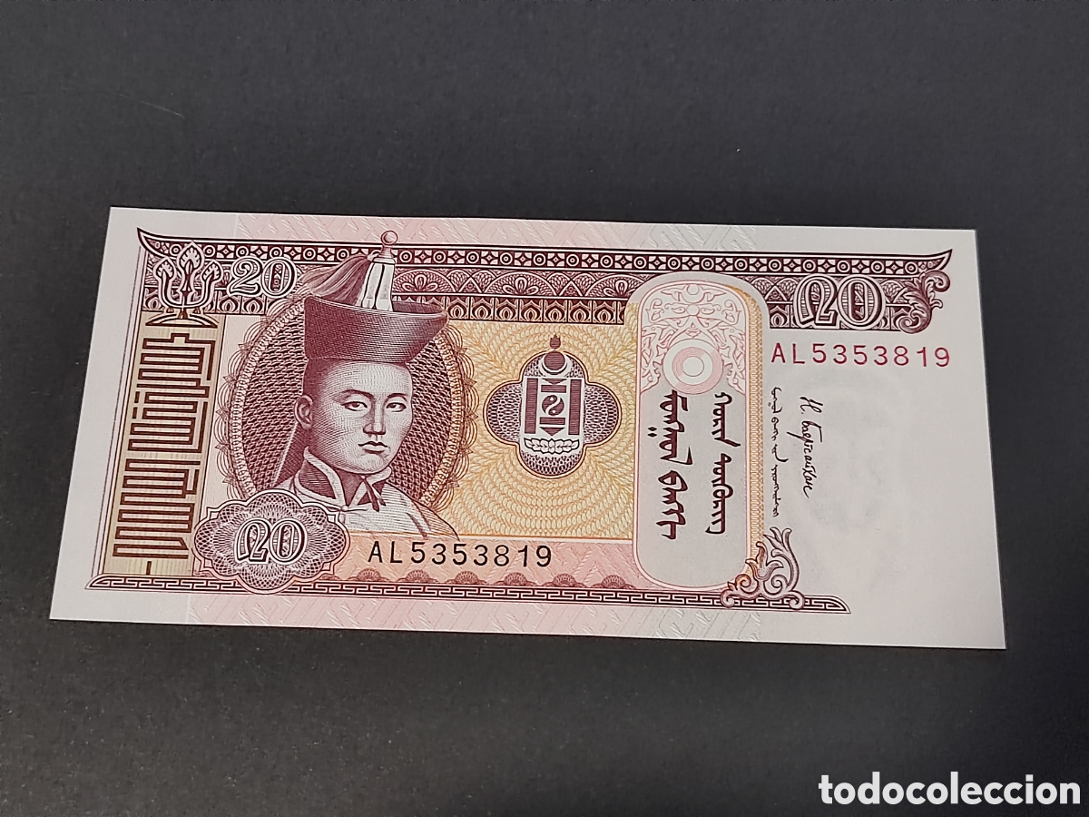 Billetes extranjeros: Billetes del Mundo Mongolia PLANCHA 2017 - Foto 1