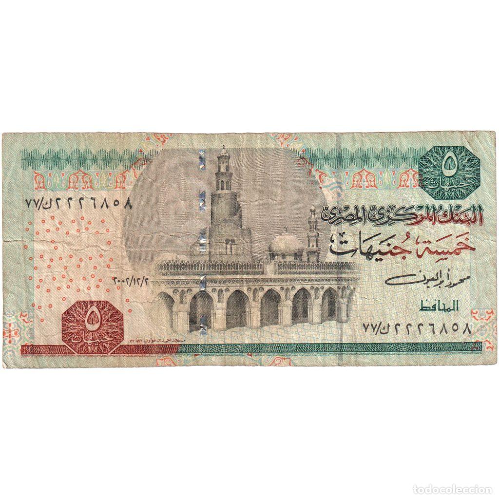 Billetes extranjeros: [#196892] Egipto, 5 Pounds, BC - Foto 1
