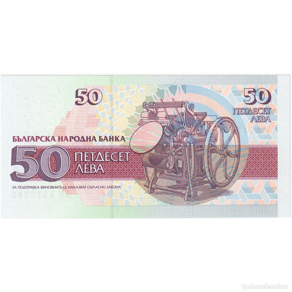 Billetes extranjeros: [#196901] Bulgaria, 50 Leva, UNC - Foto 2