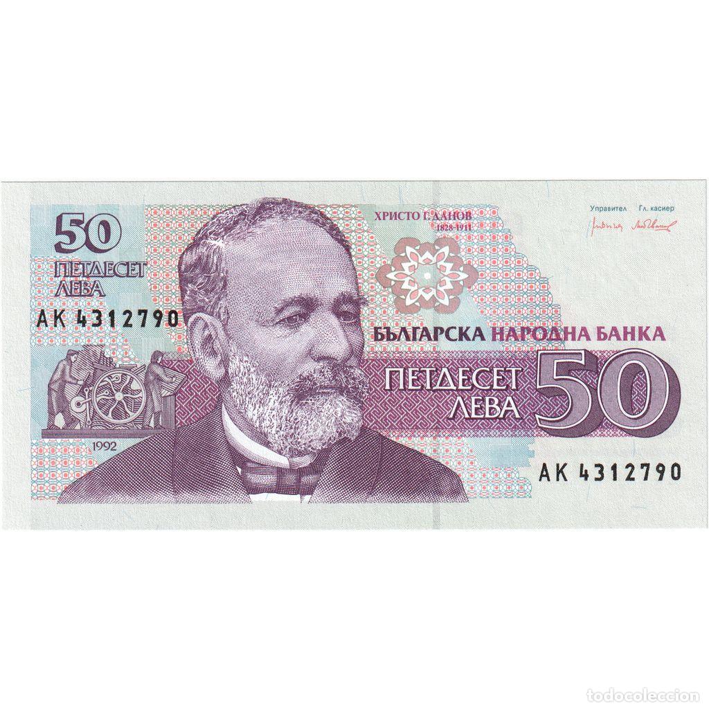 Billetes extranjeros: [#196901] Bulgaria, 50 Leva, UNC - Foto 1