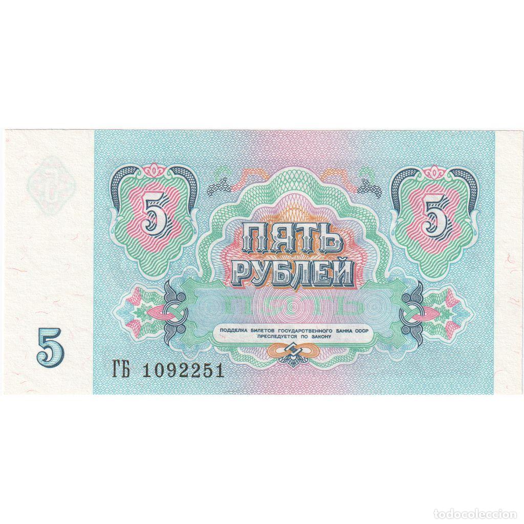 Billetes extranjeros: [#196931] Rusia, 5 Rubles, 1991, UNC - Foto 2