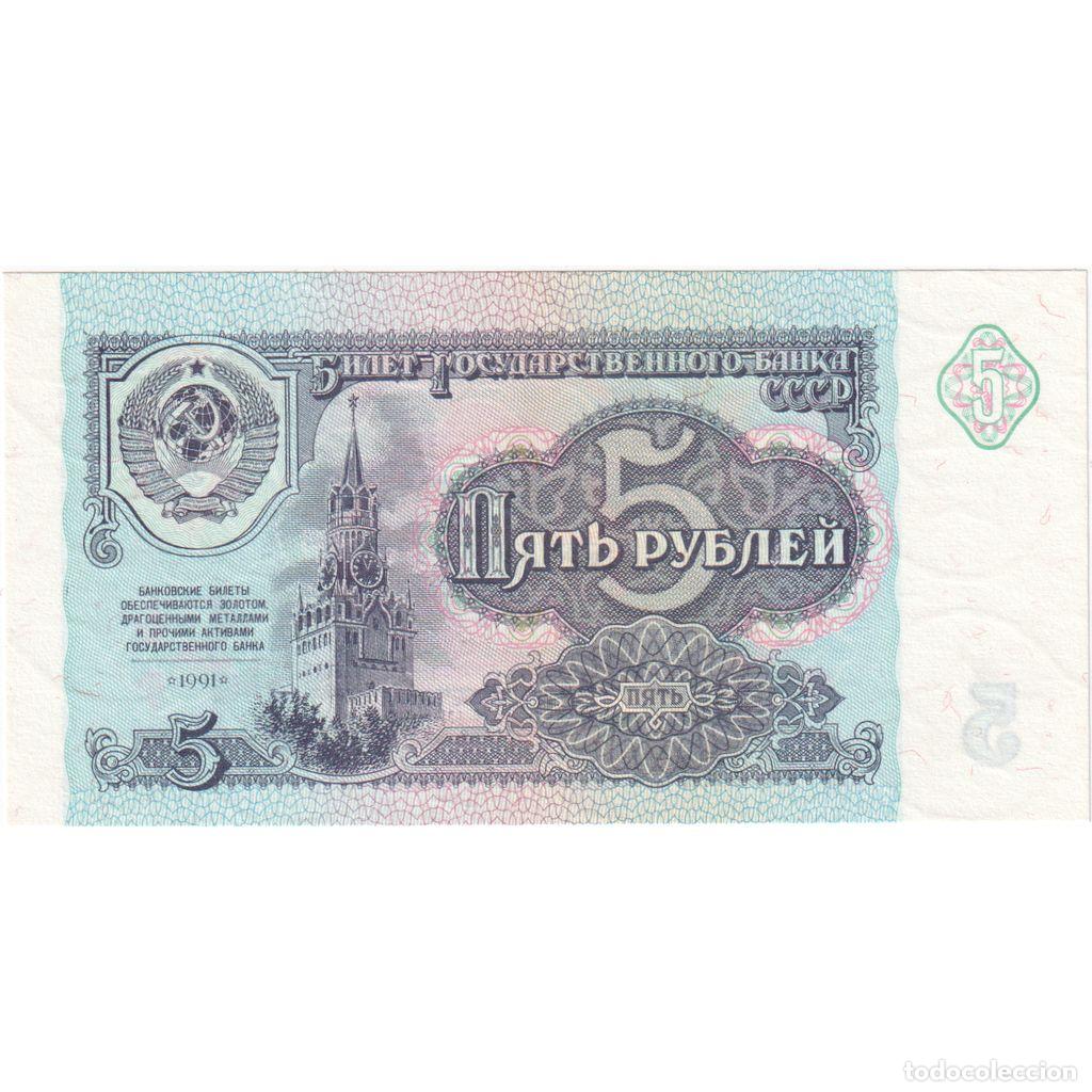 Billetes extranjeros: [#196931] Rusia, 5 Rubles, 1991, UNC - Foto 1