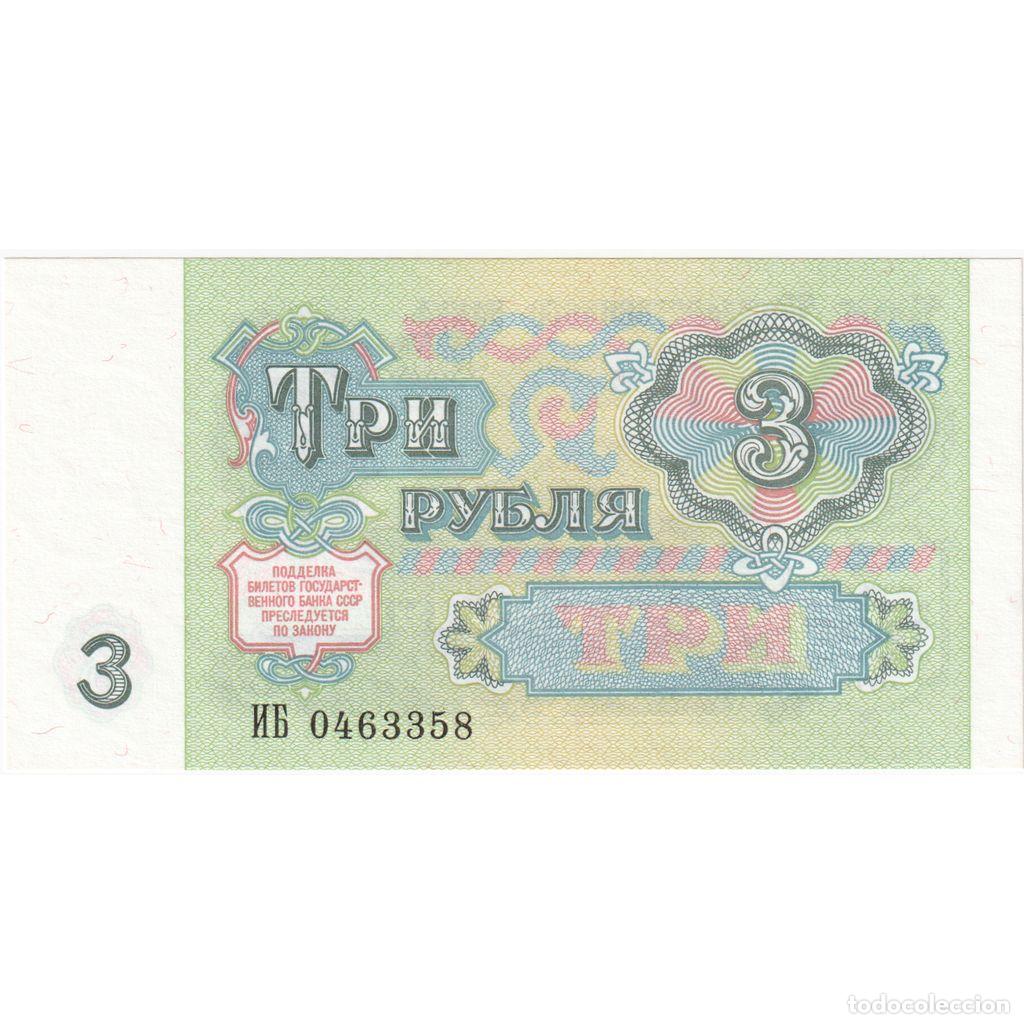 Billetes extranjeros: [#196932] Rusia, 3 Rubles, UNC - Foto 2