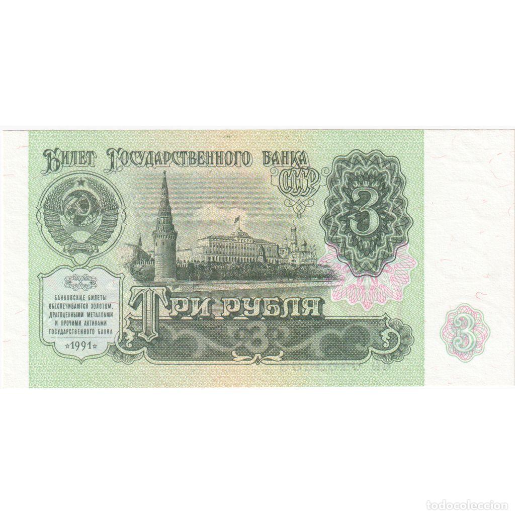 Billetes extranjeros: [#196932] Rusia, 3 Rubles, UNC - Foto 1