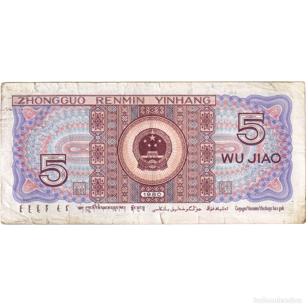 Billetes extranjeros: [#249526] China, 5 Jiao, MBC - Foto 2