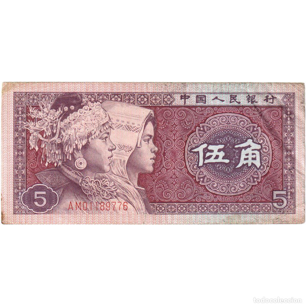 Billetes extranjeros: [#249526] China, 5 Jiao, MBC - Foto 1
