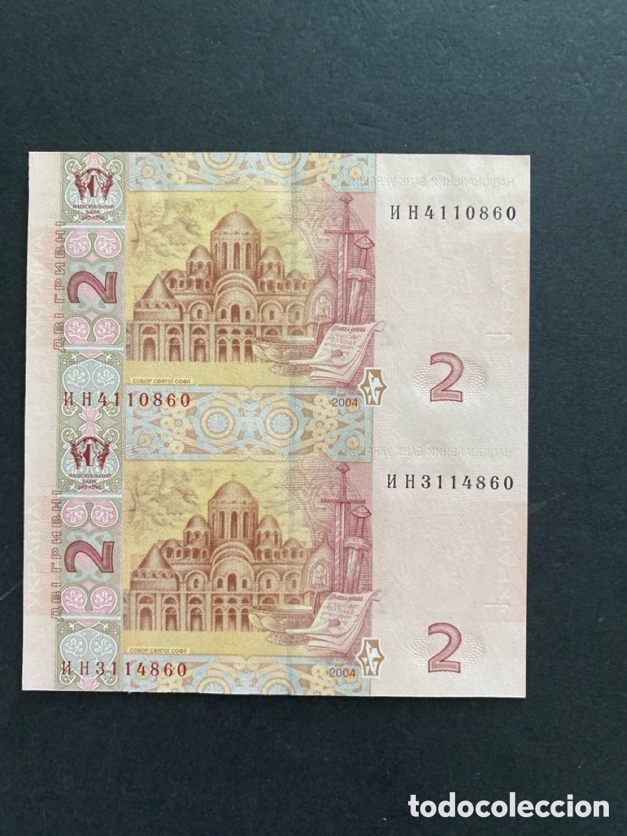 Billetes extranjeros: Billete de Ucrania sin cortar - Foto 2